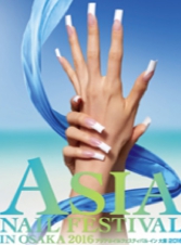 ASIA NAIL FESTIVAL